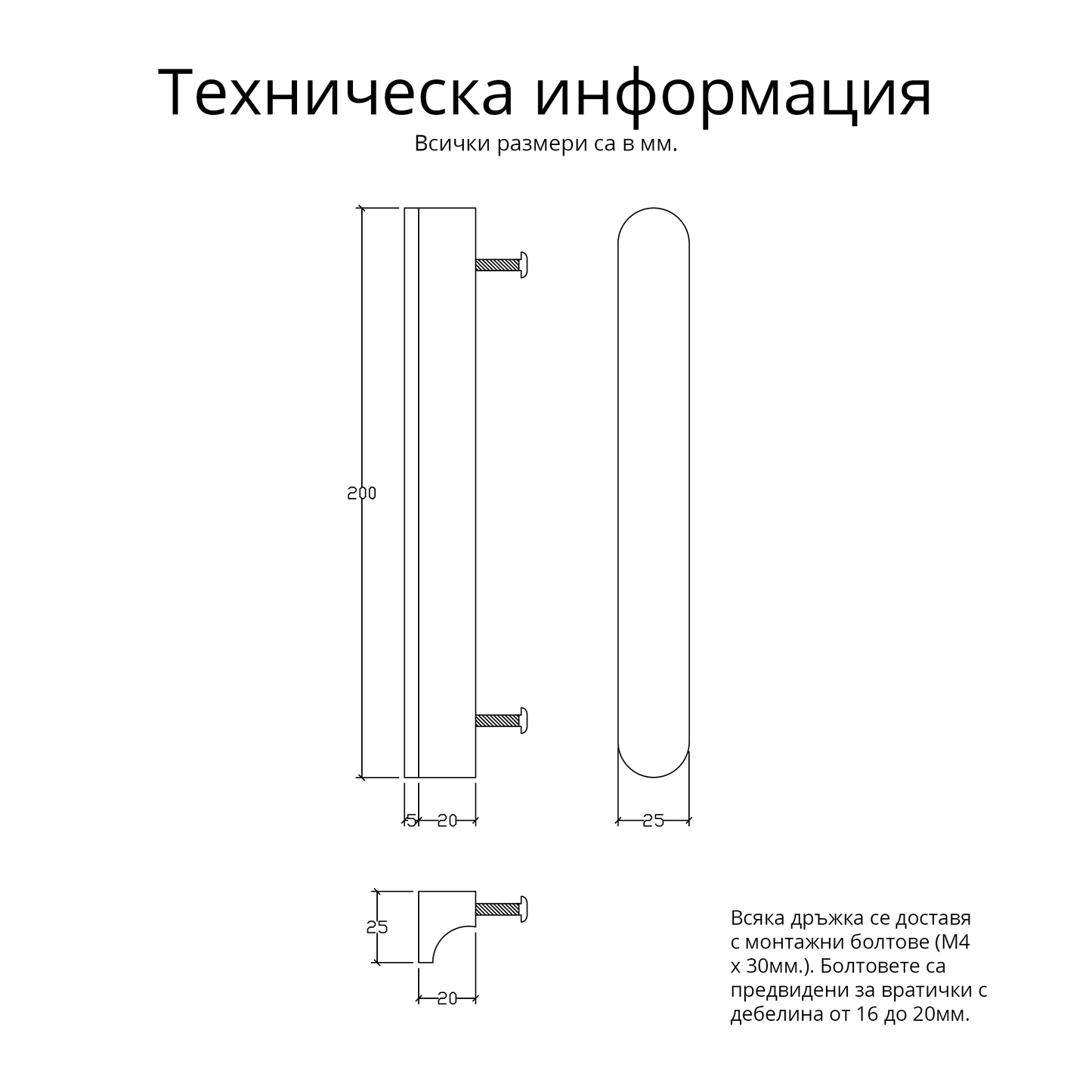 Линейни заоблени дръжки за мебели от Американски Орех