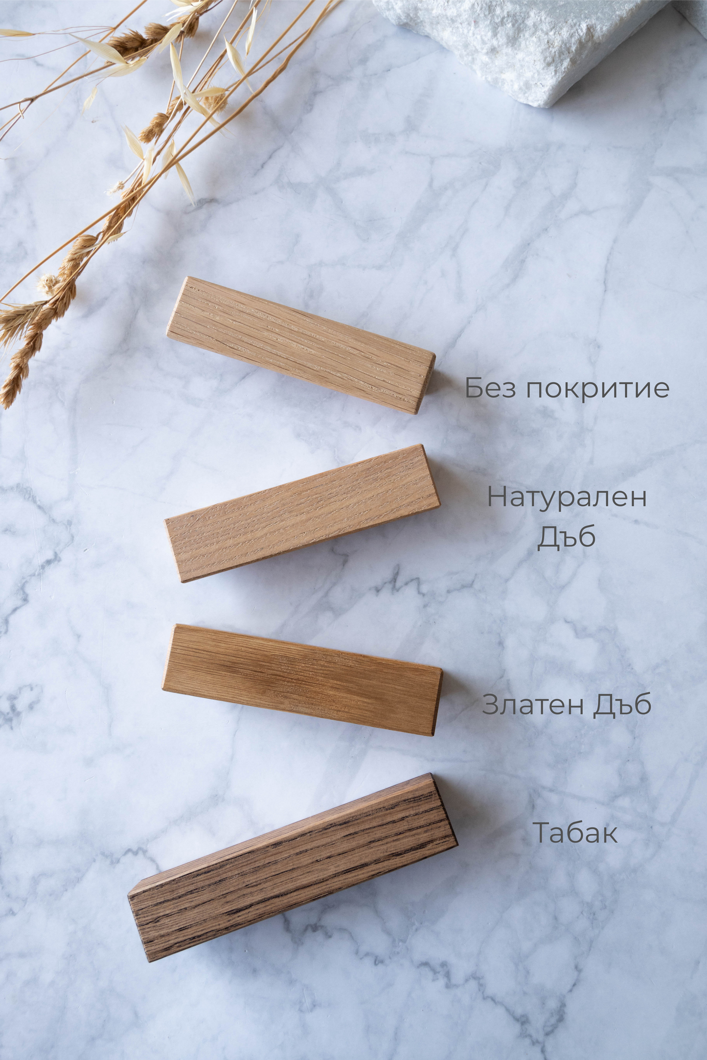 Дървени мебелни дръжки - цветове на натурални масла Рубио Монокоат Rubio Monocoat