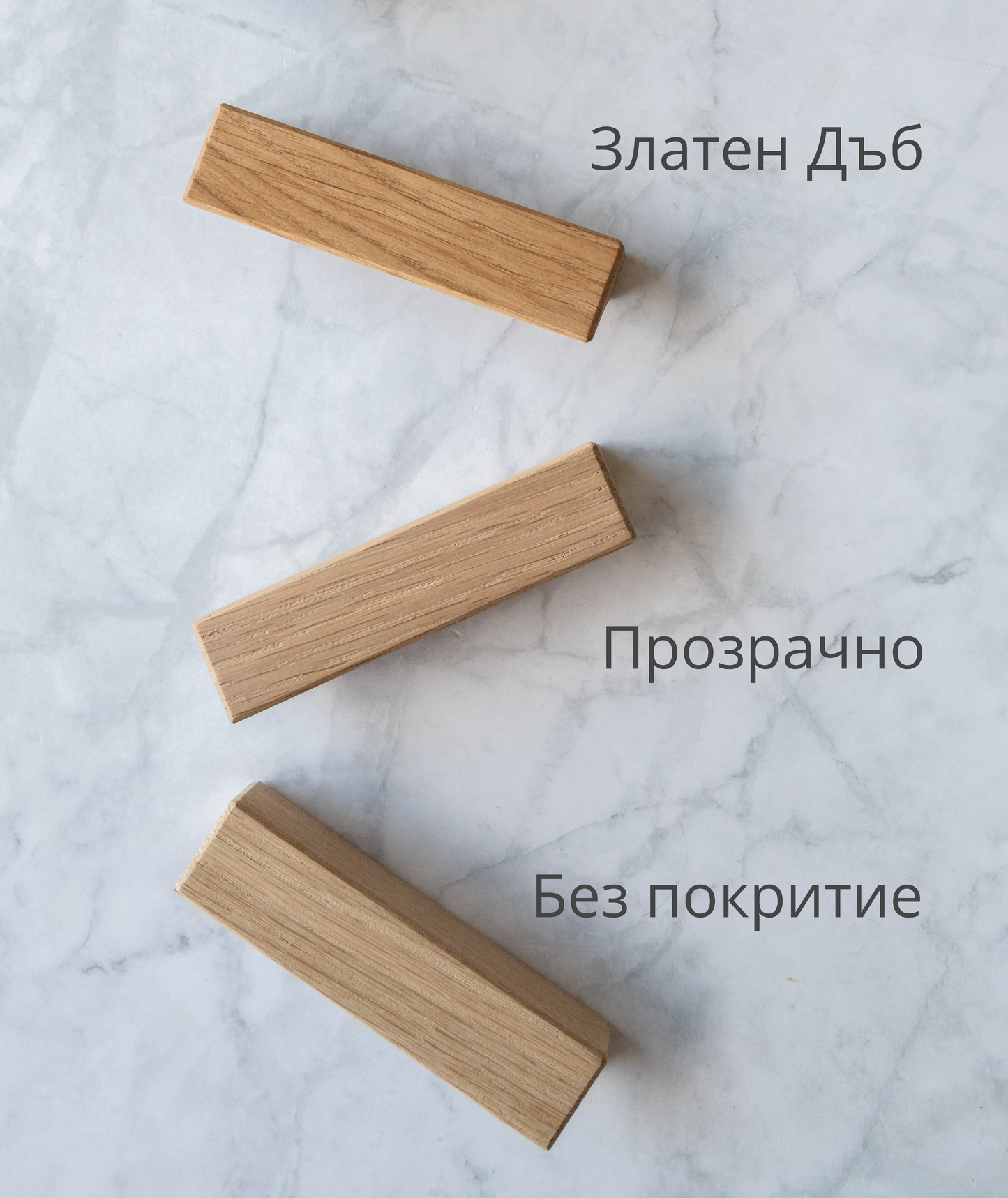 Дървени мебелни дръжки - цветове на натурални масла Осмо