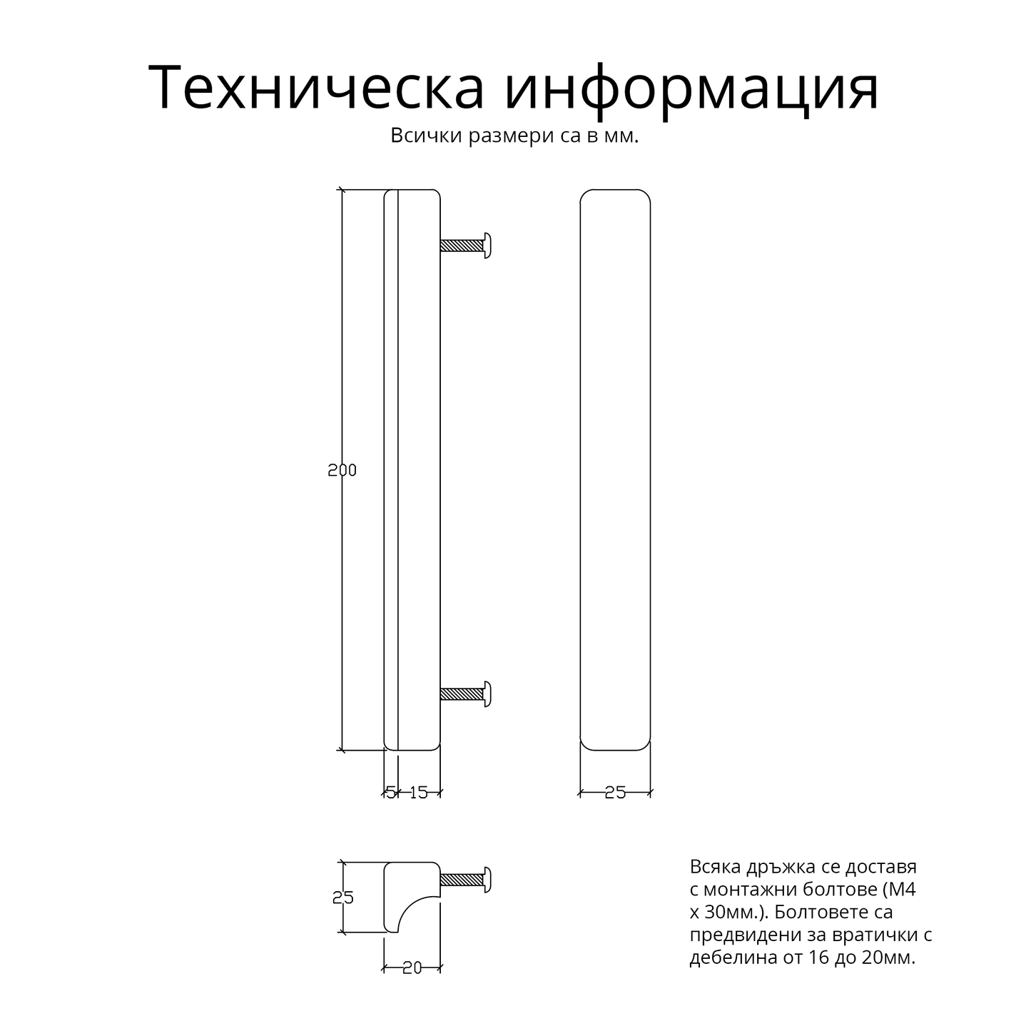 Линейни дръжки за мебели от Американски Орех