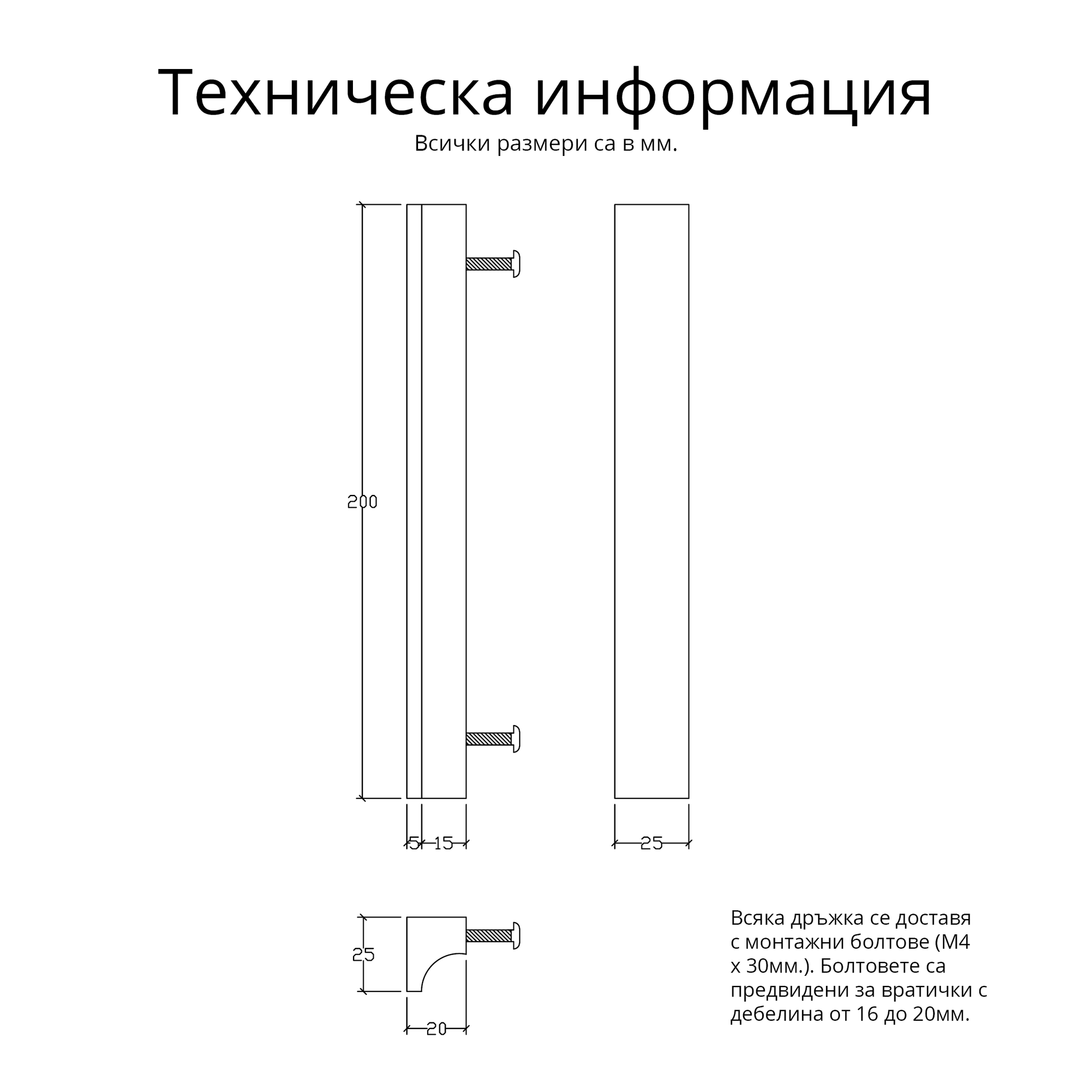 Размери на линейна правоъгълна дръжка за мебели от Американски Орех
